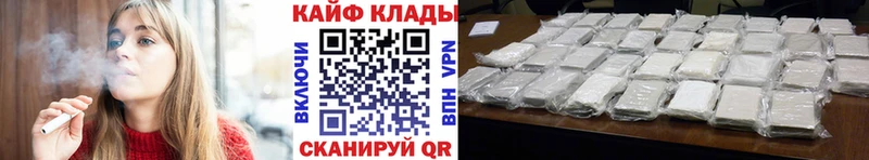 Наркошоп купить Кокаин  А ПВП  MDMA  Меф мяу мяу  Гашиш  Новоаннинский