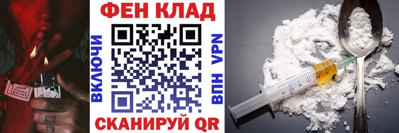 Amphetamine 97%  Купить закладки  Новоаннинский 