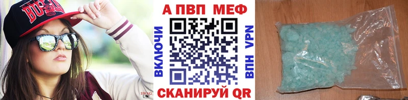 Alfa_PVP Соль  Купить закладки  Новоаннинский 