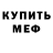 Кетамин VHQ pat 0l