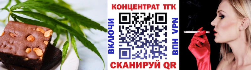 Купить закладки  Новоаннинский  Печенье с ТГК марихуана 
