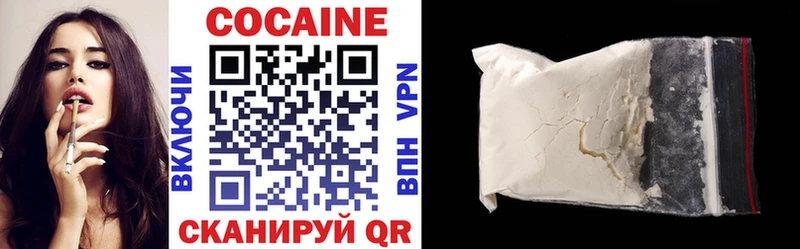 Cocaine Перу  Купить где  Новоаннинский 