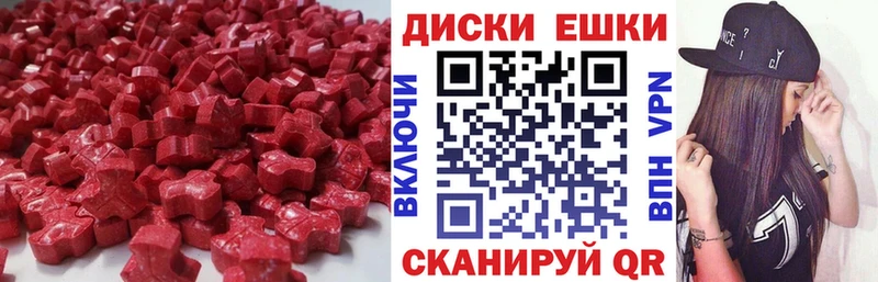 Экстази MDMA  Купить где  Новоаннинский 
