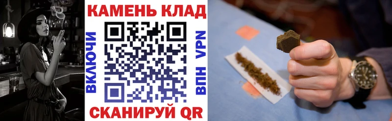 ГАШИШ hashish  Купить где  Новоаннинский 