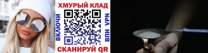 Купить  Новоаннинский  Героин афганец 