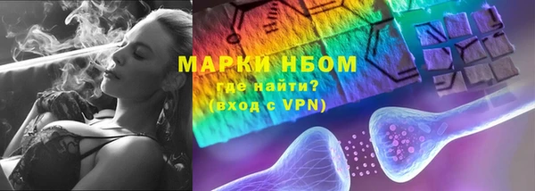 кокаин премиум Ельня