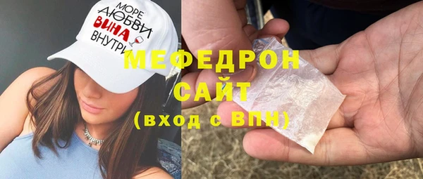 кокаин премиум Ельня