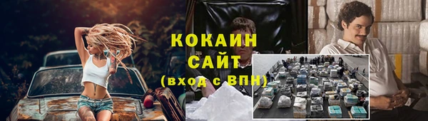 кокаин премиум Ельня