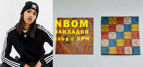 каннабис Елизово