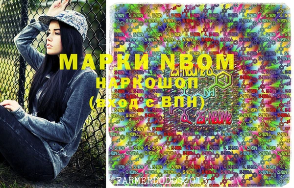 марки lsd Елабуга