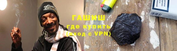 кокаин премиум Ельня