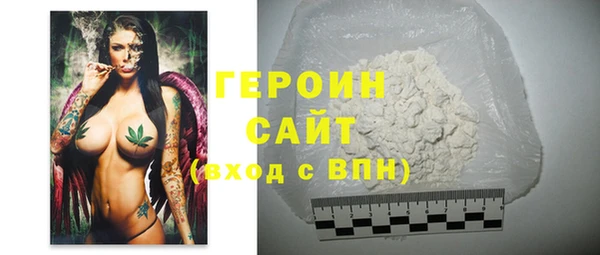 кокаин премиум Ельня