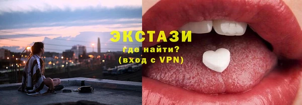 марки lsd Елабуга