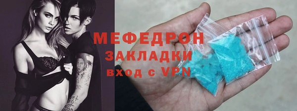 кокаин премиум Ельня