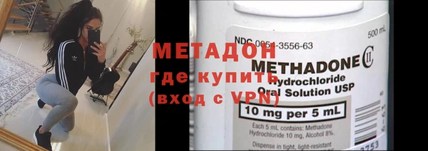 каннабис Елизово