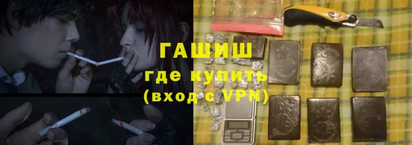каннабис Елизово