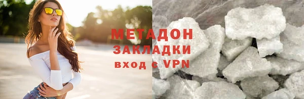 каннабис Елизово