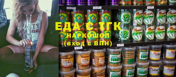 марки lsd Елабуга