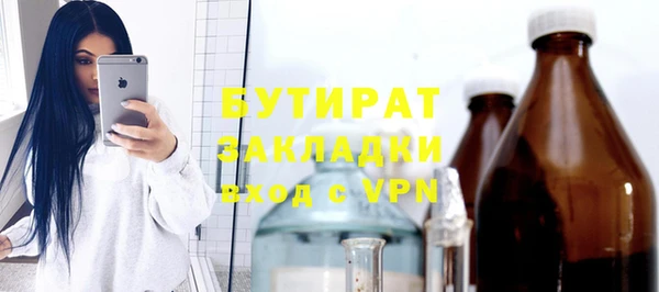 марки lsd Елабуга