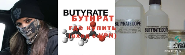 каннабис Елизово