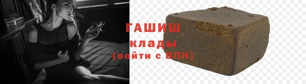 каннабис Елизово