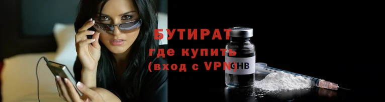 каннабис Елизово