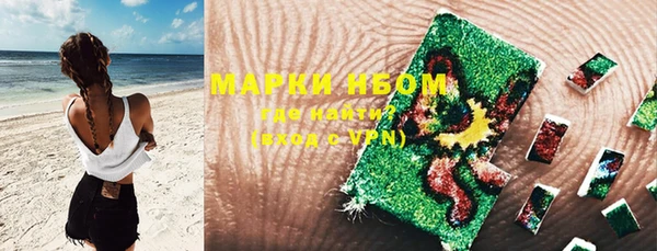 каннабис Елизово
