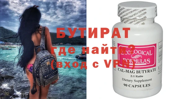 кокаин премиум Ельня
