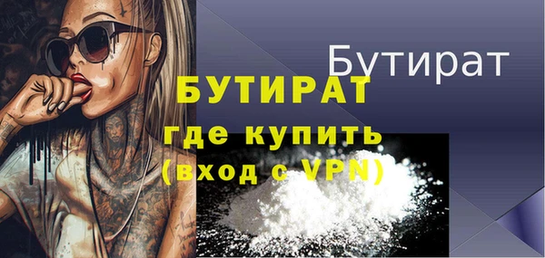 каннабис Елизово