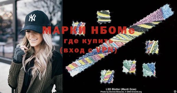 кокаин премиум Ельня