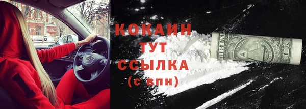 каннабис Елизово