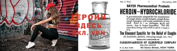 кокаин премиум Ельня