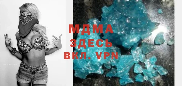 марки lsd Елабуга