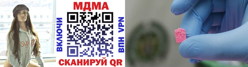 MDMA кристаллы  Купить закладки  Новоаннинский 