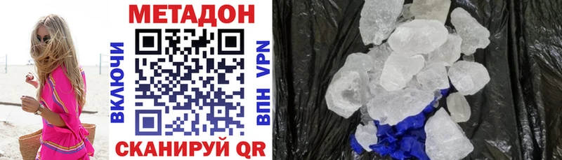 МЕТАДОН мёд  Купить где  Новоаннинский 