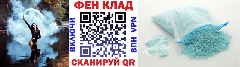 Купить  Новоаннинский  Первитин витя 