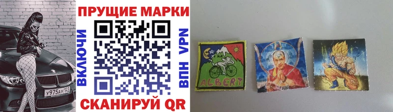 Марки 25I-NBOMe 1500мкг  Купить где  Новоаннинский 
